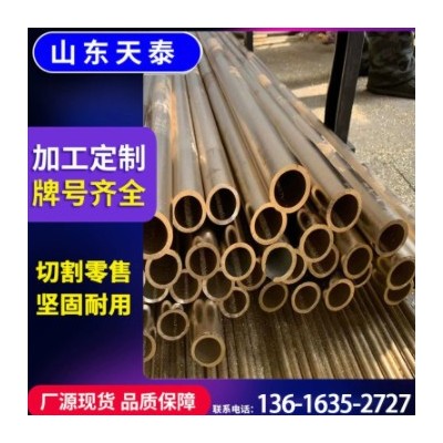 車削用h59黃銅管黑皮管 光亮h62黃銅管 空心厚壁管任意切割