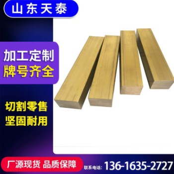 廠家現貨切割H62黃銅排 H65實心黃銅扁條接地銅條裝飾條
