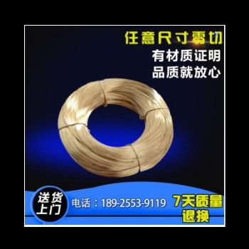 銅莊光面黃銅線 環保半硬H62黃銅線 H68精密黃銅線國標慢走絲銅線