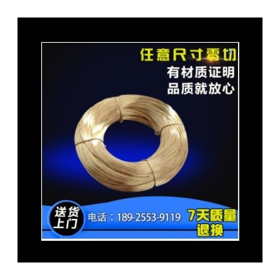 銅莊光面黃銅線 環保半硬H62黃銅線 H68精密黃銅線國標慢走絲銅線