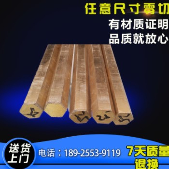 無沙眼h59黃銅棒 精拉實心方形六角方銅棒切割易車削拉絲 黃銅棒