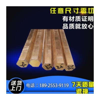 無沙眼h59黃銅棒 精拉實心方形六角方銅棒切割易車削拉絲 黃銅棒