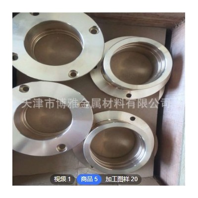 銅套定制加工 C95400鋁青銅套 錫青銅套 H62翻邊黃銅套 銅套價格