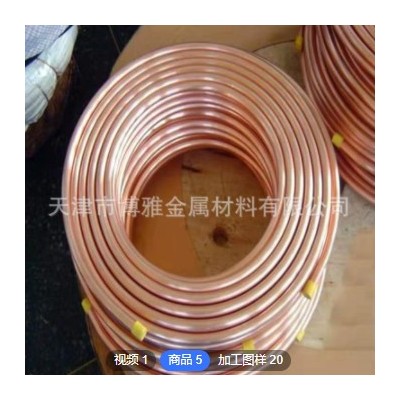 定制空調銅管 10*2紫銅盤管 C1100紫銅管 大規格焊管 銅管加工