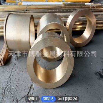 定制銅套 黃銅套 紫銅套 Qsn-4-3錫青銅套 自潤滑軸承 鑄造加工