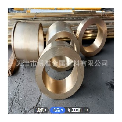 定制銅套 黃銅套 紫銅套 Qsn-4-3錫青銅套 自潤滑軸承 鑄造加工