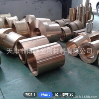銅套加工 厚壁機械銅襯套 滑動軸承襯套 鋁青銅套 H59黃銅套