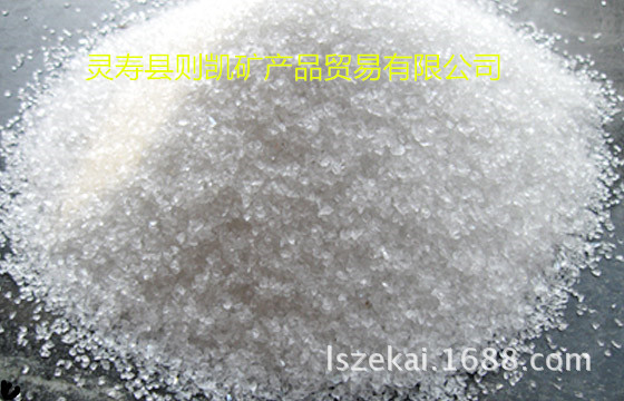 白沙子