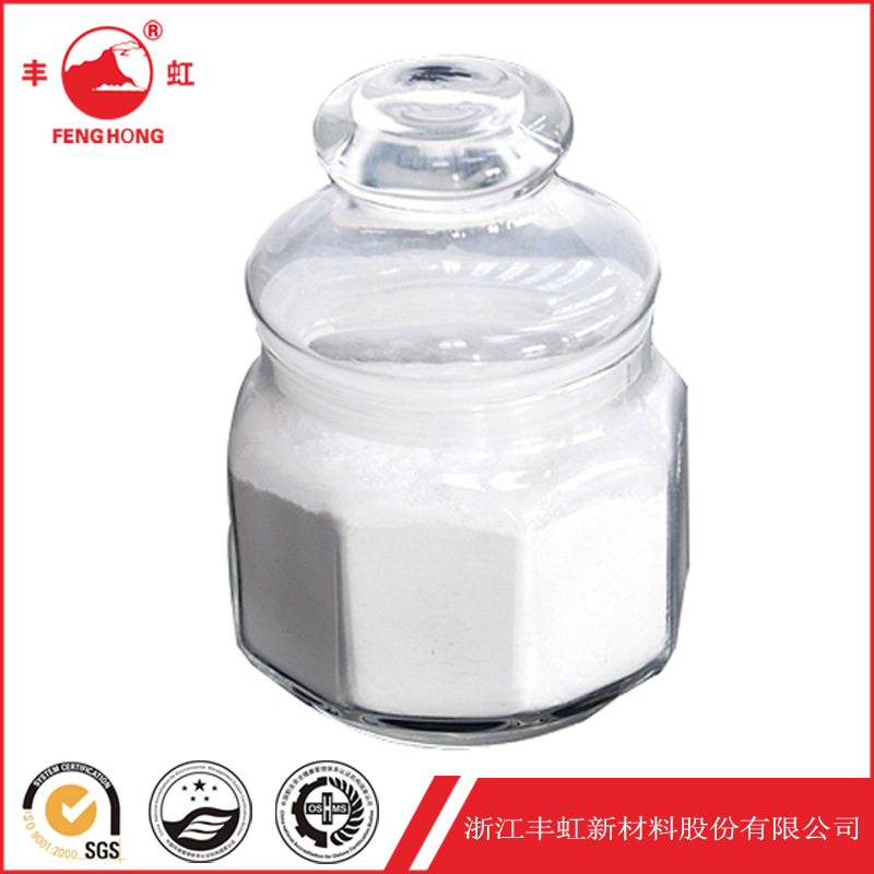 豐虹產品樣品-中文