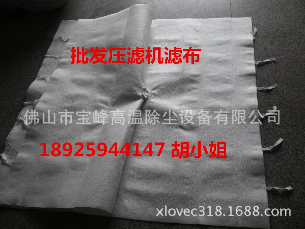 丙綸無紡過濾布