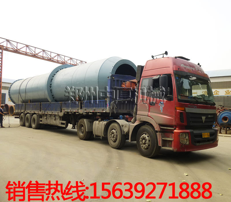 2248焙燒回轉窯廠家