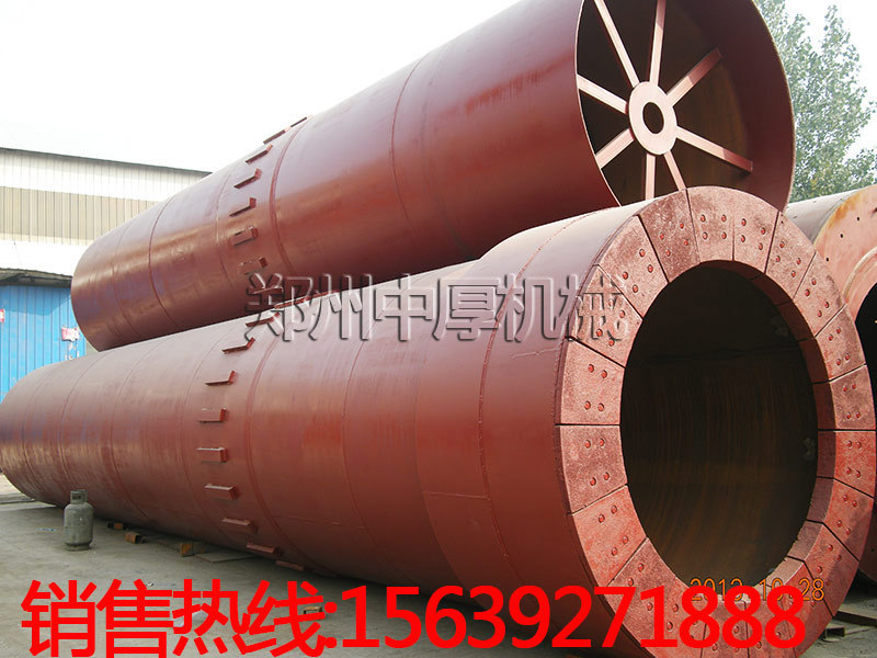 2248焙燒回轉窯廠家