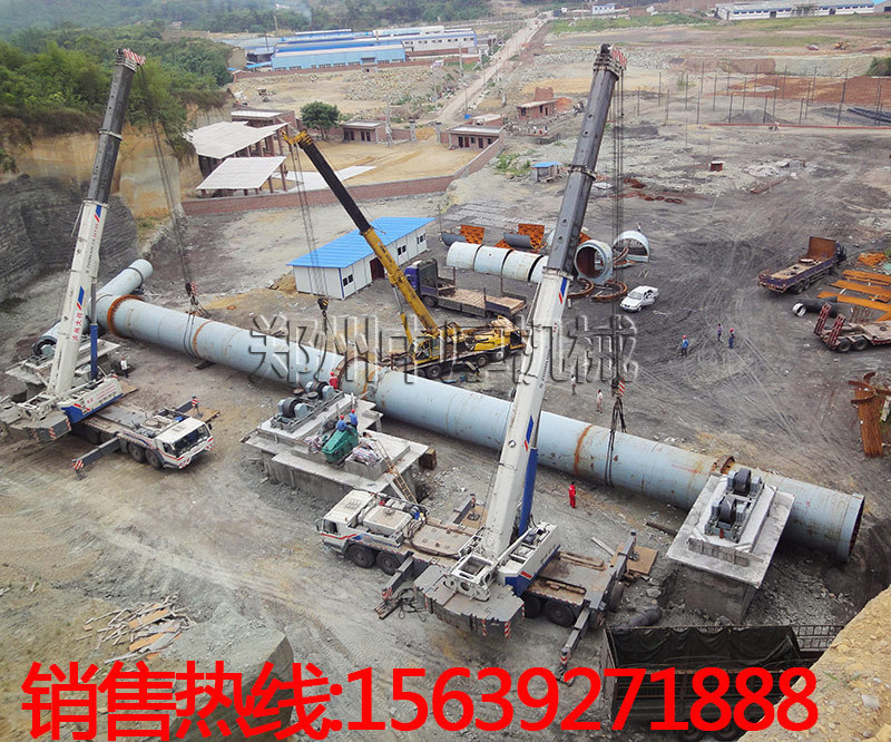 2248焙燒回轉窯廠家