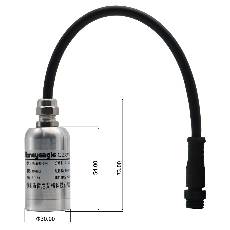 小體積硫酰氟氣體監(jiān)測(cè)探頭
