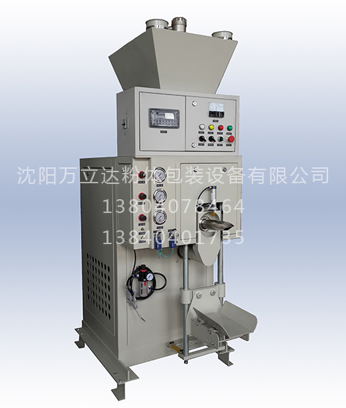 微粉定量包裝機