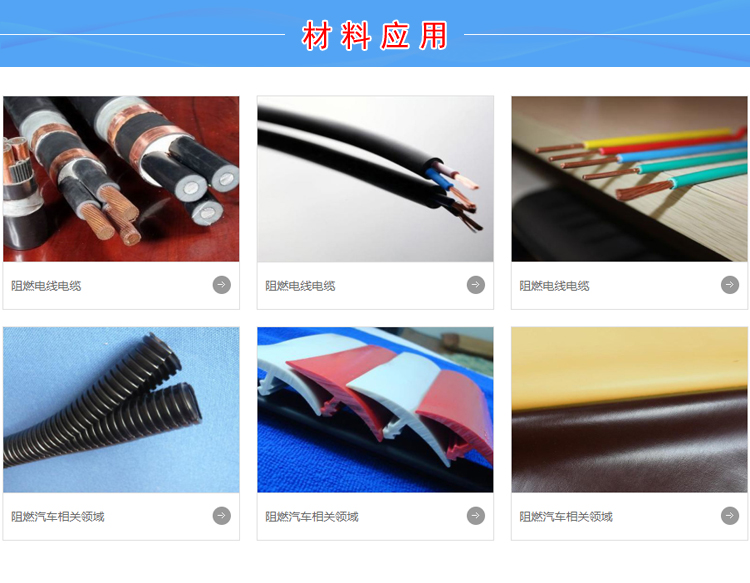 TPV包膠聚苯硫醚 TPV包膠聚苯硫醚