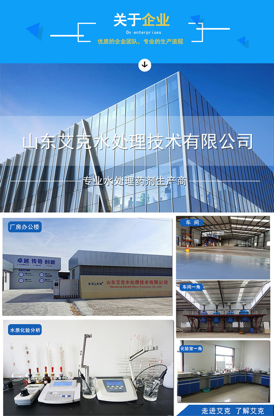 3關于企業.jpg