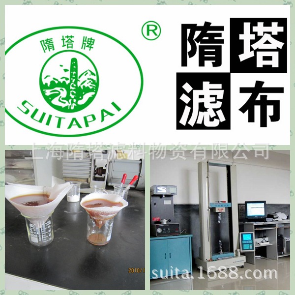 檢測2