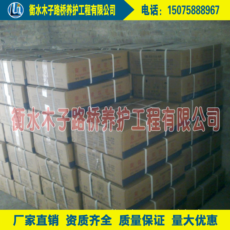雙組份聚硫密封膠（膏）5
