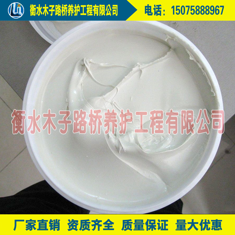 雙組份聚硫密封膠（膏）7