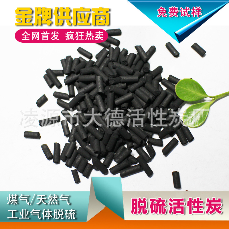柱狀5