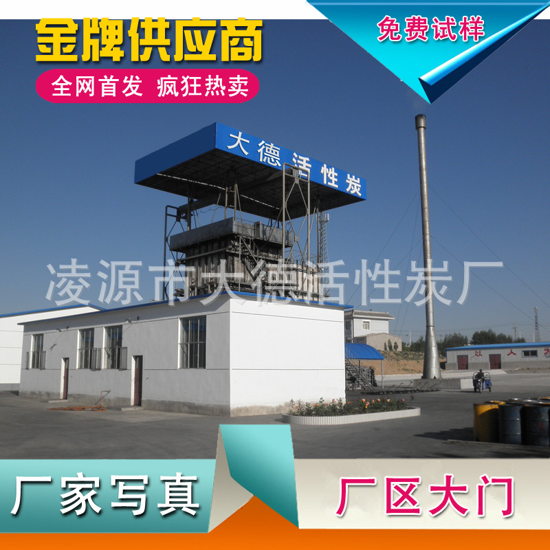 球狀1