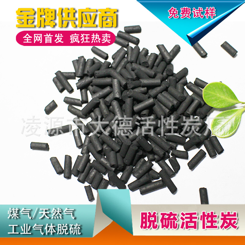 柱狀7