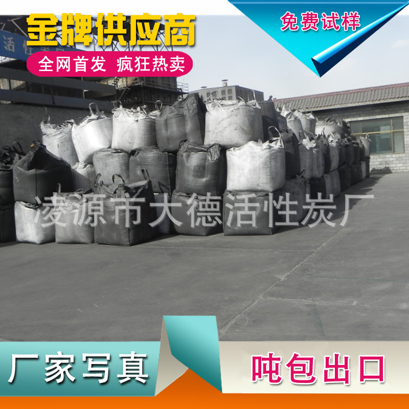 噸包出口