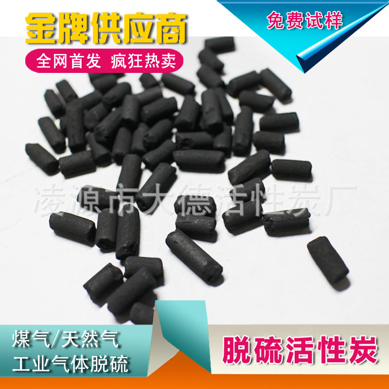 柱狀3