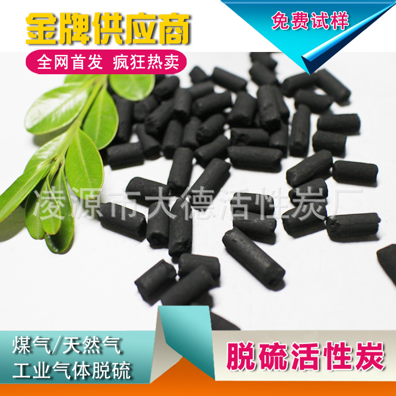 柱狀6