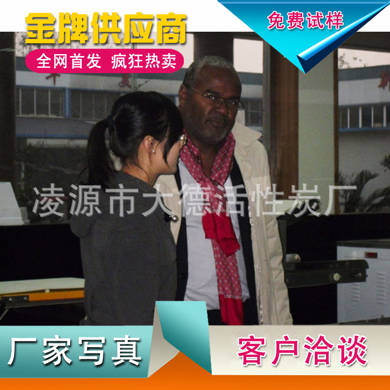客戶