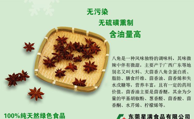 第2業