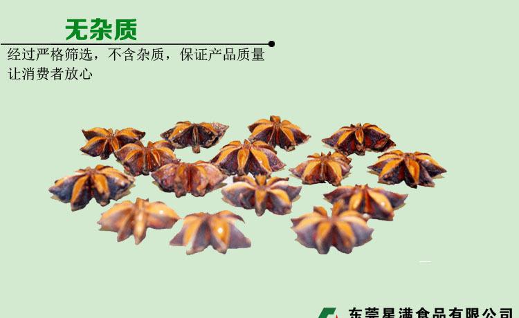 第3業