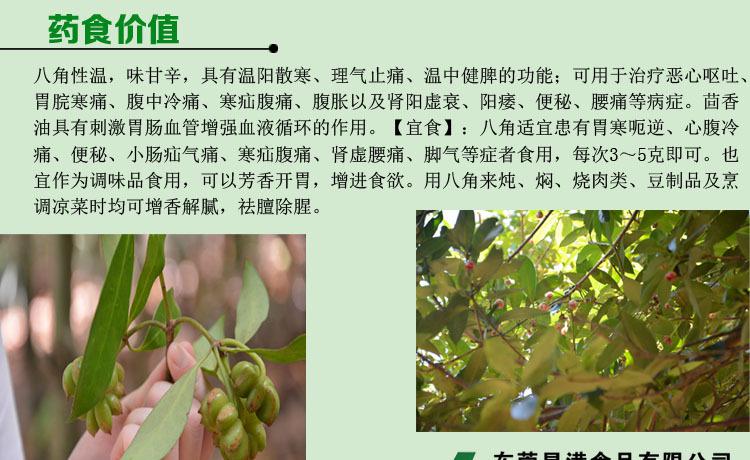 第6業