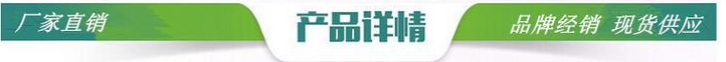 產(chǎn)品詳情.png
