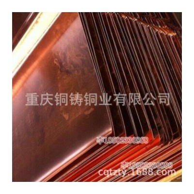 重慶橋梁隧道伸縮縫抗拉伸紫銅止水帶河堤大壩銅止水批發(fā)