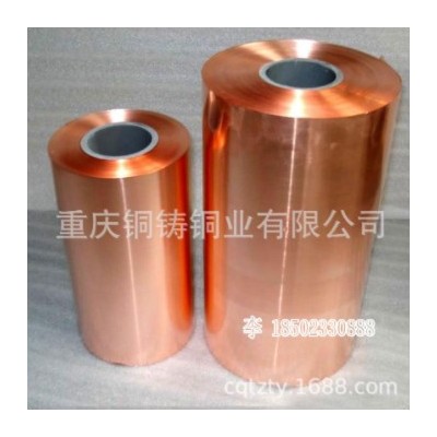 廠家直銷(xiāo)T2軟紫銅帶紫銅板支持來(lái)圖制作止水銅片 止水銅帶 現(xiàn)貨