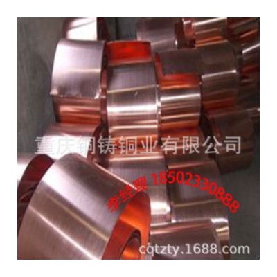 紫銅止水 銅止水帶 W型 V型 U型 水平銅止水 紫銅片水利水電用