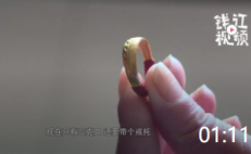 01:11 看著他黃金加工 為啥我的金飾變輕了？