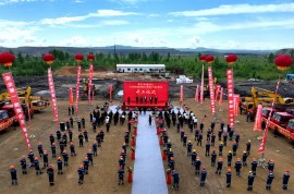 【時政要聞】漠河市舉行大興安嶺漠河宏偉礦業有限公司改擴建項目開工建設