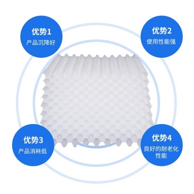 定制蜂窩斜管填料加厚pp全新料六角斜管聚丙烯污廢水處理凈化填料