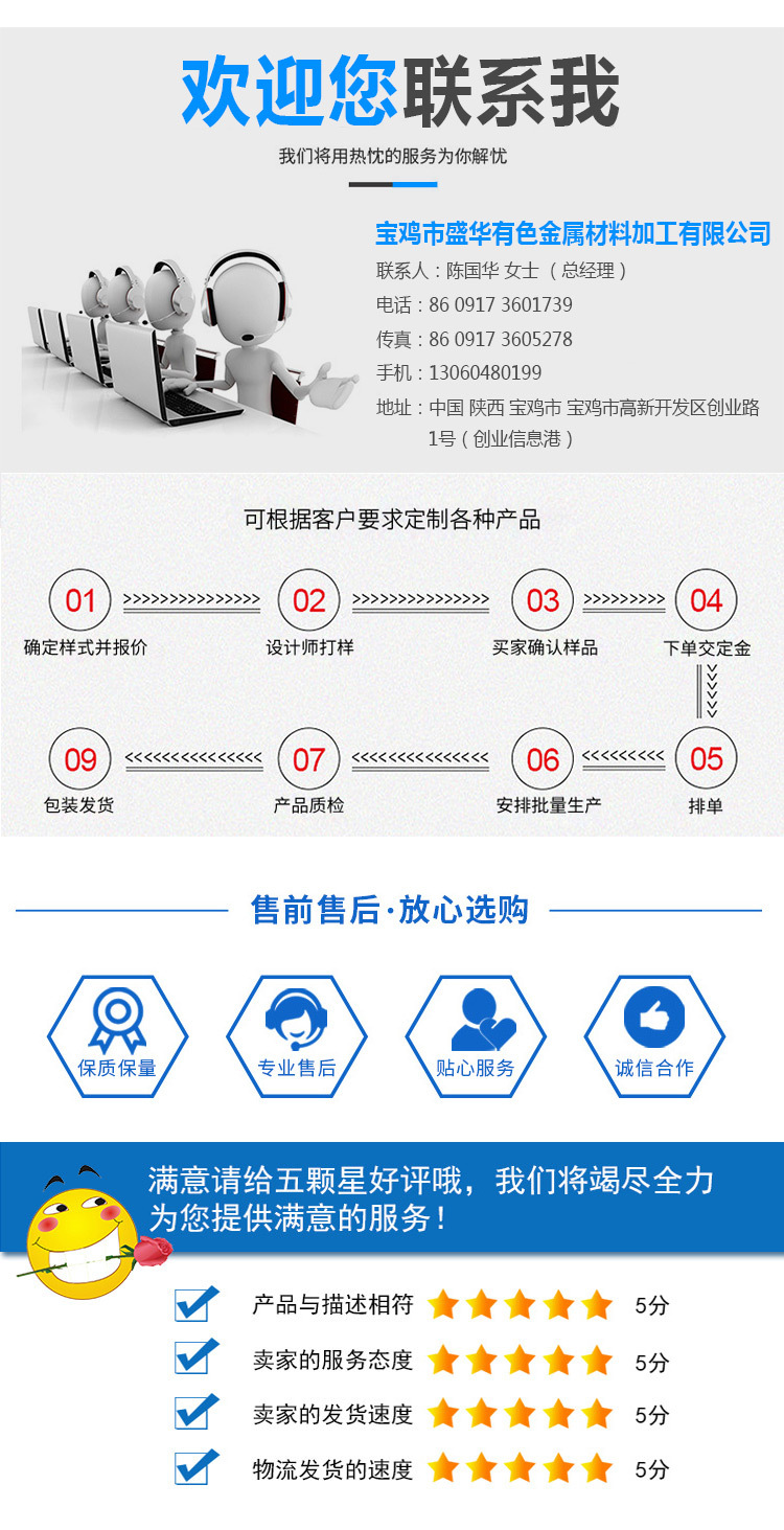 鈦環(huán)_06