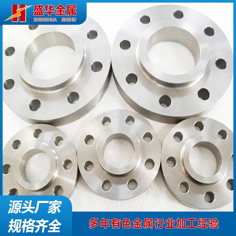 鈦法蘭TA1/TA2/TC4 非標板式鈦合金法蘭加工平焊法蘭盤鈦合金法蘭
