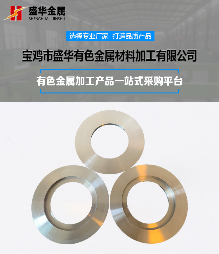 鈦環(huán)_01