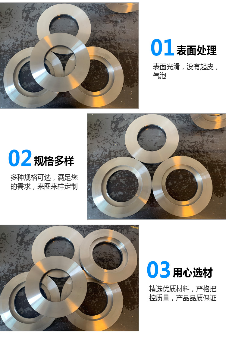 鈦環(huán)_03