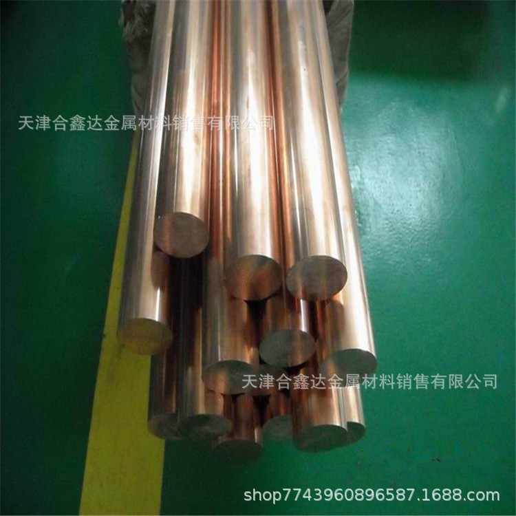 T2紫銅棒 無(wú)氧銅棒 銅棒鍍錫加工 大口徑銅棒 銅棒折彎加工