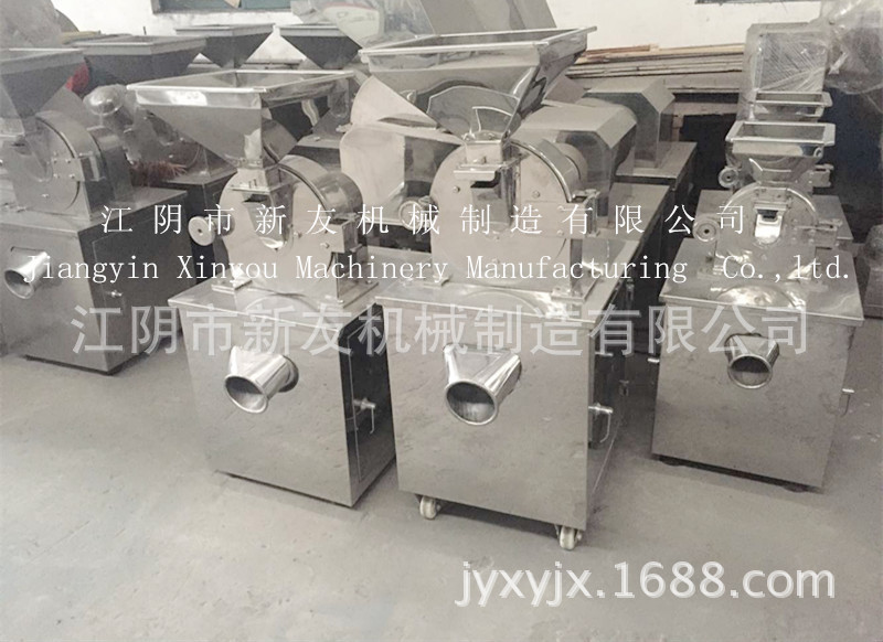 萬能粉碎機123