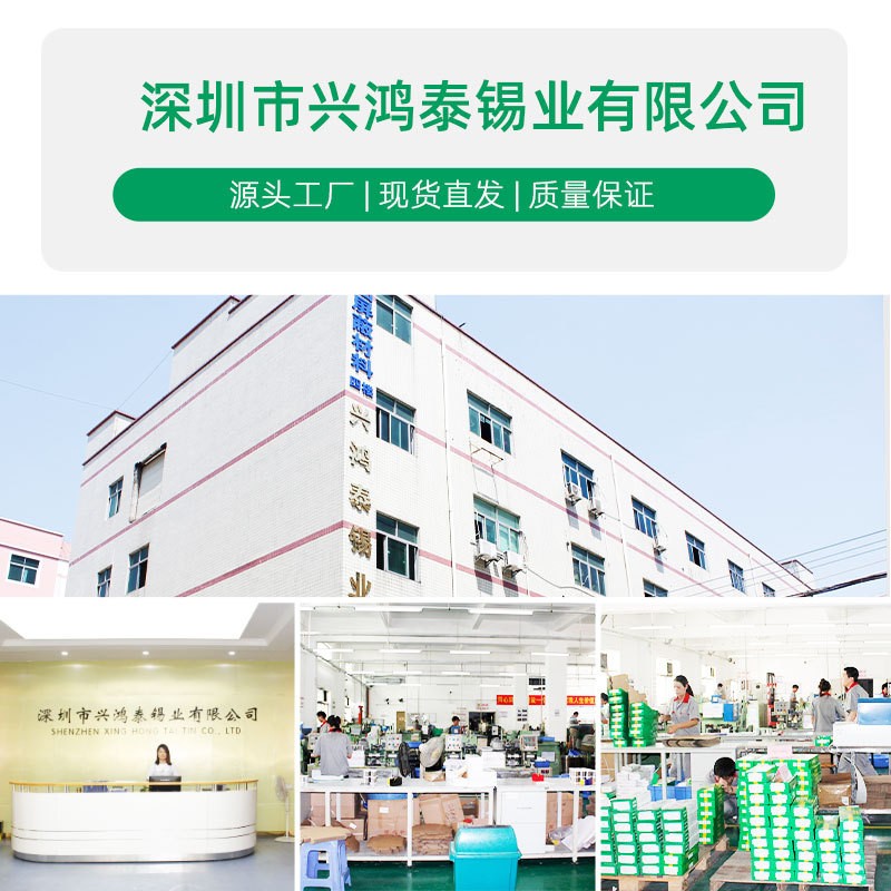 環(huán)保焊錫絲批發(fā)廠家0.8 1.0mm免清洗無鉛錫絲環(huán)保焊錫線無