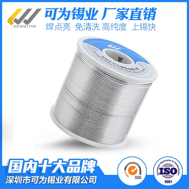 深圳錫廠 可為焊錫 45度焊錫絲 含鉛錫絲 焊絲 廠家直銷 錫線批發(fā)