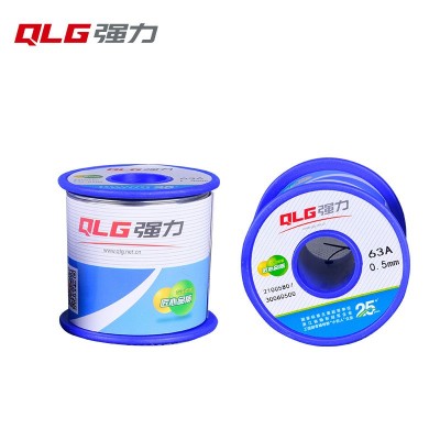 強力工廠直供63A焊錫絲高純度含錫55%500g900g免洗活性錫線好用